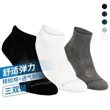 袜子 运动袜男女 中帮 棉袜(3双)保暖透气吸汗