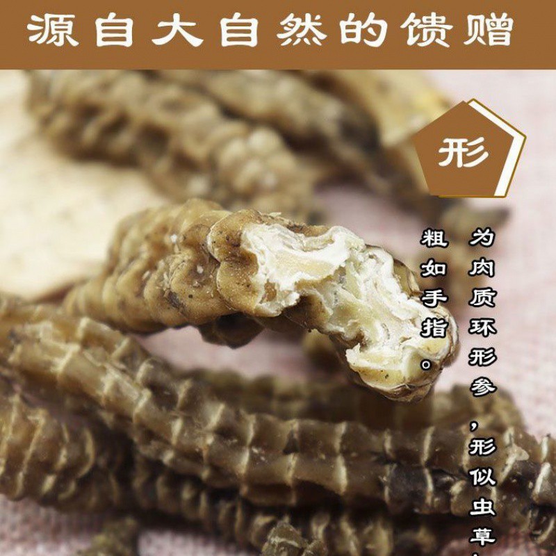 云南特产虫草参500g 地龙菜 泽兰根 雪参干货 地参 500g煲汤好