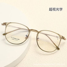 00505新款韩版显瘦钛架近视眼镜框女可配度数素颜神器眼镜架大脸