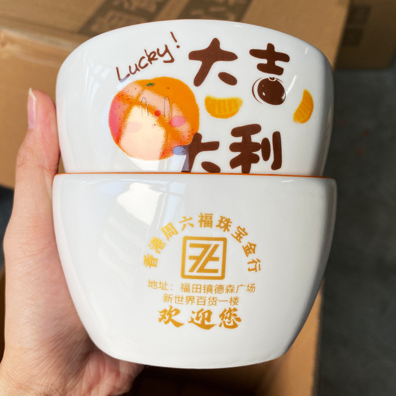 Customization Cup Bowl Body Logo High Temperature Firing Non-Fading Gift Box Self-Adhesive Printing Customization