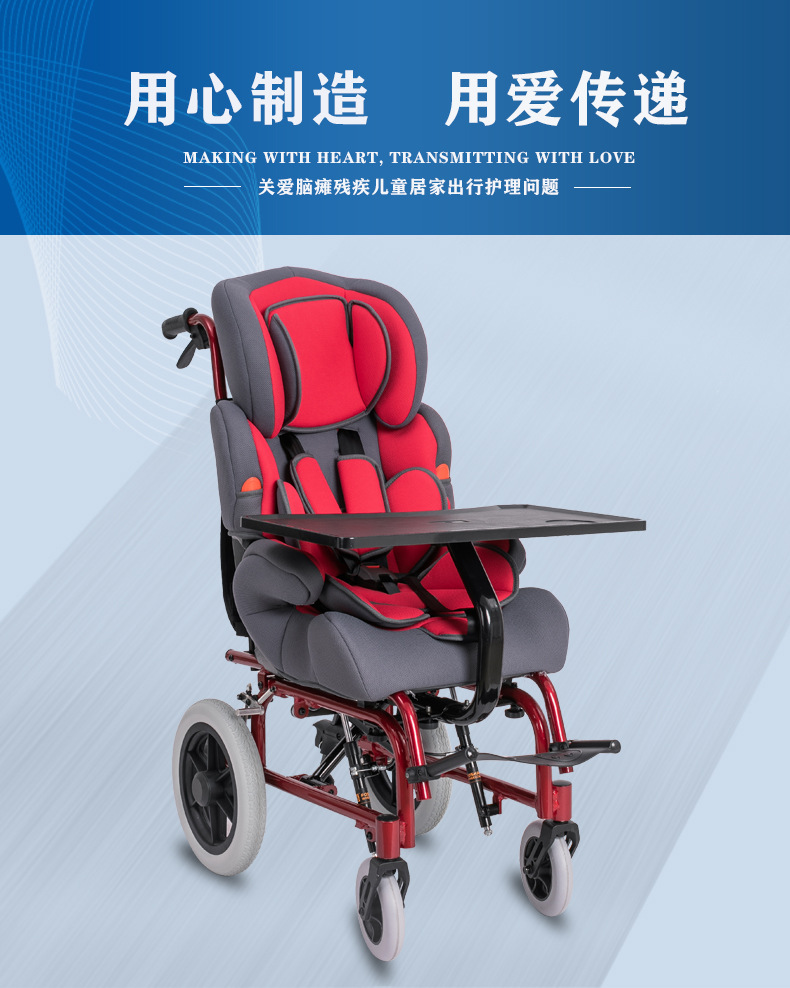 佛山东方儿童轮椅残疾人小孩专用多功能小型可平躺半躺手推车