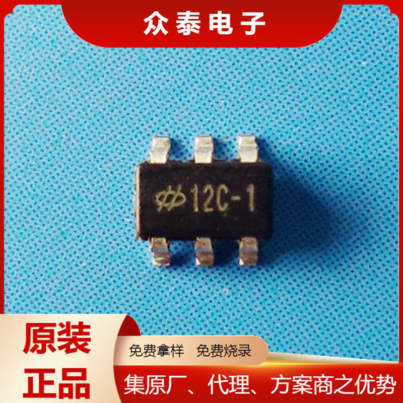 合泰2-key触摸按键芯片BS812C-1 封装SOT23-6 原装正品