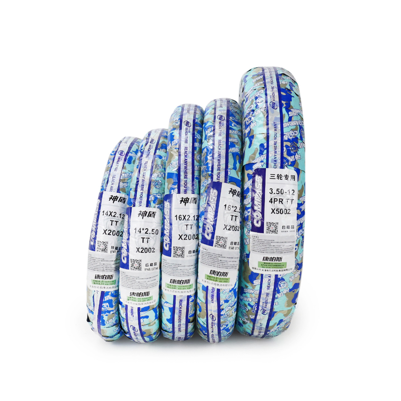 包邮康帕斯电动车轮胎外胎电三轮3.00-12雅迪爱玛配套14*2.