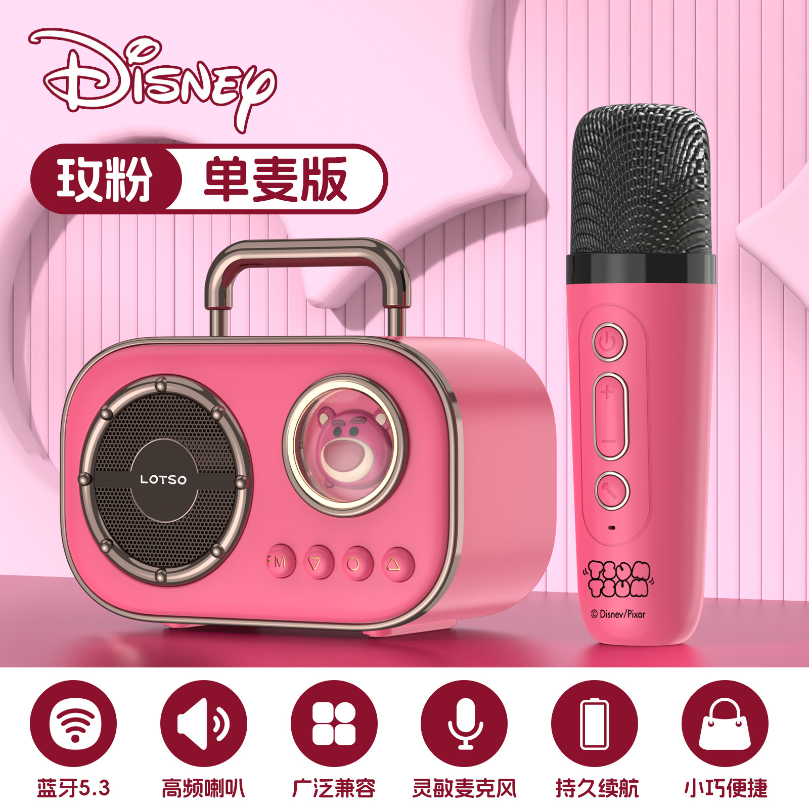 Disney Joint-Name Mini Space Capsule Bluetooth Audio Portable Single and Double Microphone Singing Speaker Outdoor Internet Red Live Broadcast