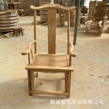 老榆木茶椅单人椅新中式餐椅管帽椅禅椅家用椅子靠背椅主人椅简约