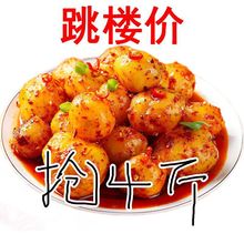 抢4斤土豆星球土豆派香辣烤土豆小包装开袋即食小吃零食2包批发