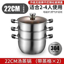 【特厚】汤锅食品级304不锈钢蒸锅煮粥奶锅家用小煮锅燃气电磁炉
