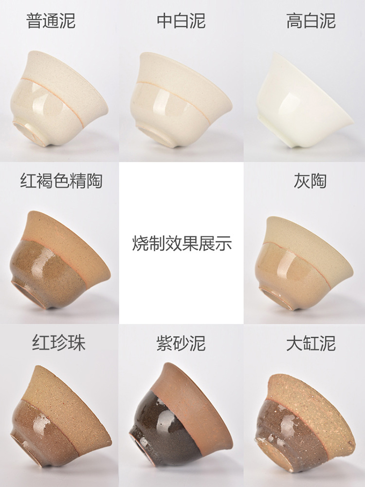 水流星瓷泥陶泥批量高白泥陶泥粘土陶土泥塑陶艺20斤陶艺教学包邮