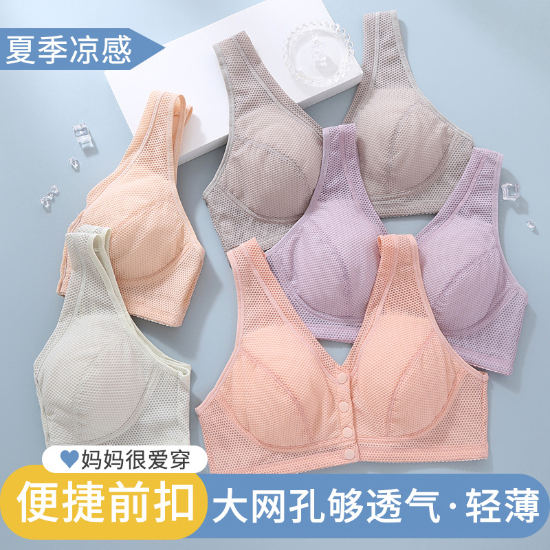 Summer Middle-Aged and Elderly Bra Wireless Push up plus Size Honeycomb Thin Bra Front Buckle Vest Mother Underwear Women