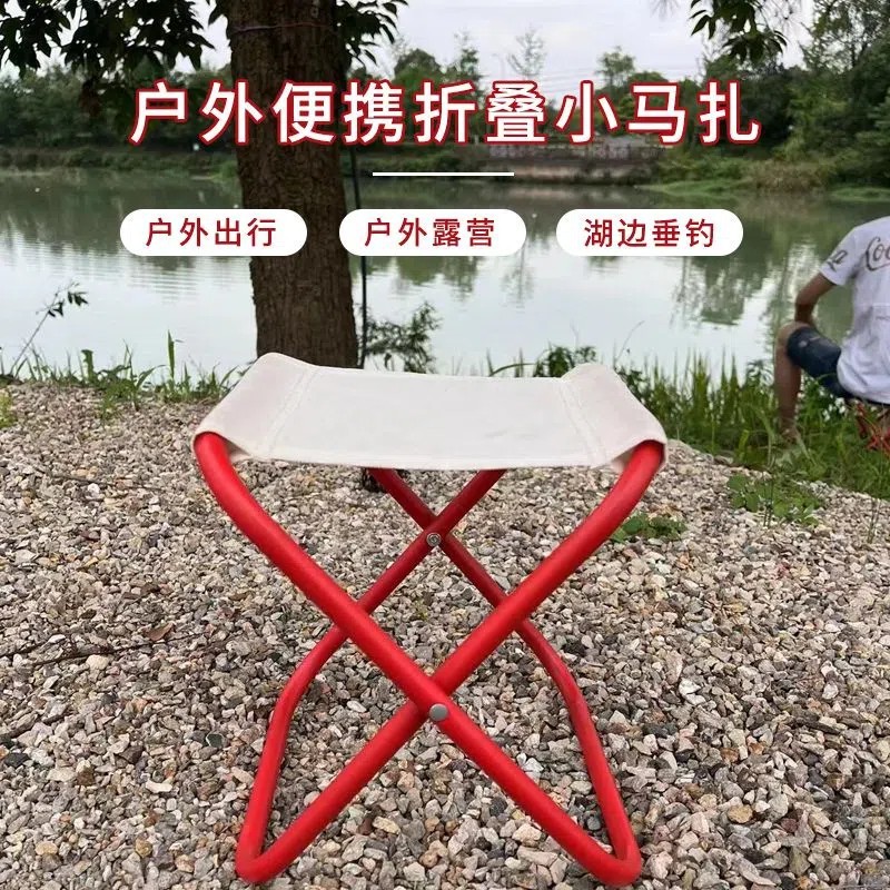 折叠小凳子钓鱼凳椅子便携式户外火车旅行马扎网红方便收纳-阿里巴巴