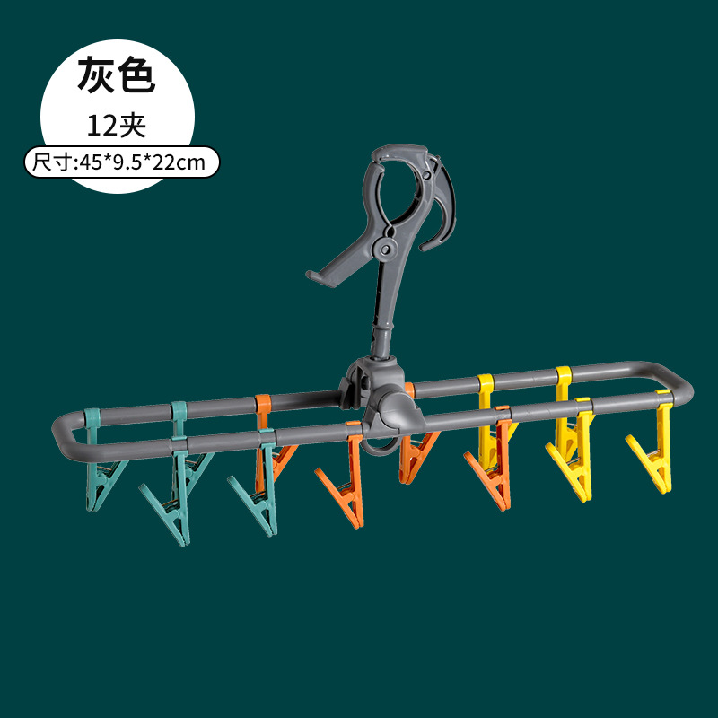 L108 Household Multi-Functional Hanger Drying Clip Windproof Hanger Socks 12 Clips Underwear Clip 8 Clips Travel Portable Stand