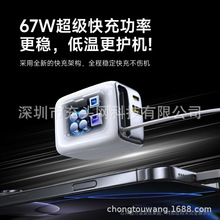 充头67W伸缩线充电器原装充头品牌65W适用于iphone三星华为苹果16