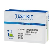 工厂定制核酸抗原试剂盒外盒白卡纸N95口罩包装盒一次性试剂盒