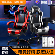 电竞椅竞技网咖游戏椅gaming chair椅子久坐家用可躺电脑椅办公椅