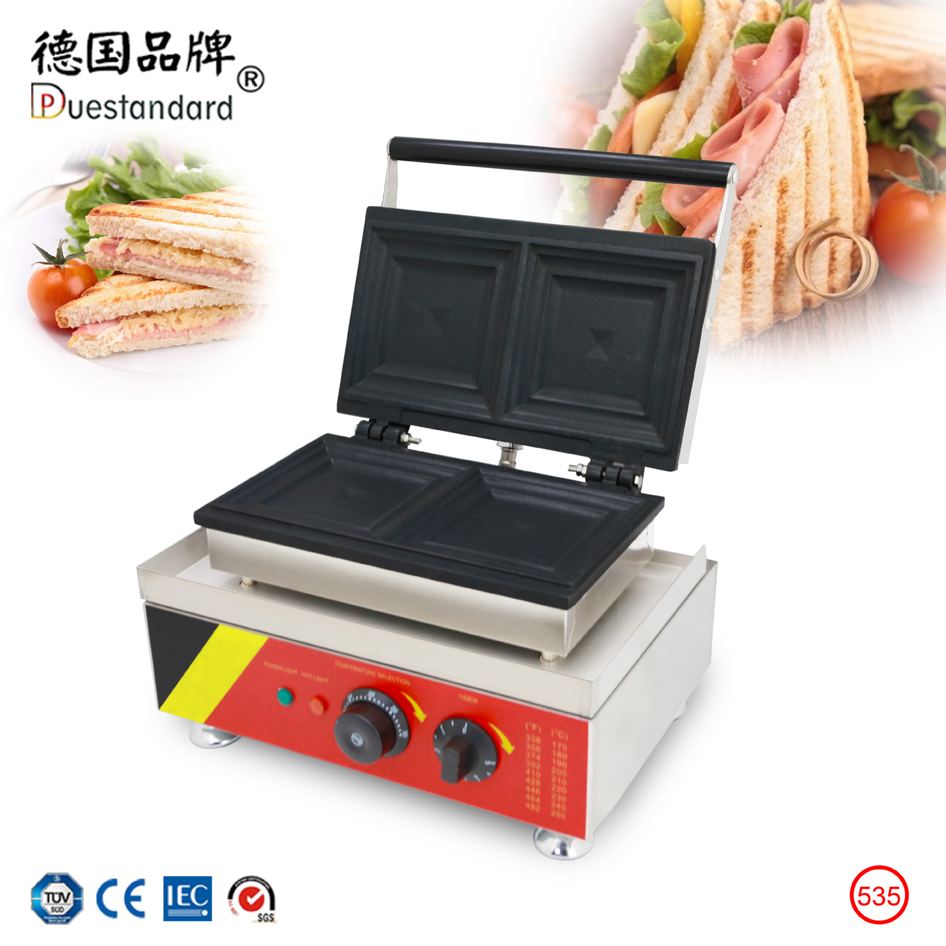 商用三明治电饼铛蛋糕机不粘涂层早餐三明治机电烤机器三明治烤炉