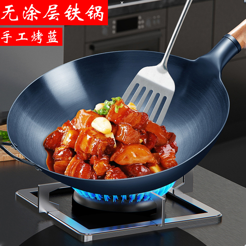 老式炒锅家用铁锅无涂层不粘锅圆底锅厂家熟铁锅整锅烤蓝木柄炒菜