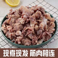 黄牛牛剔骨肉带筋带肉带脆骨牛杂牛肉批发全熟食品拆骨肉