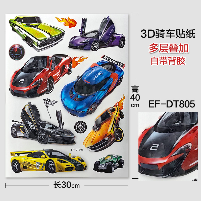 Transportation Layer Stickers 3d Cartoon Car Stickers Children's Room Racing Car Decoration Wall Stickers Factory Direct Sales