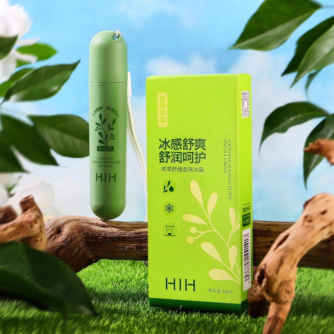 hih紫草舒缓走珠冰露 清凉止痒提神棒小孩防蚊虫便携紫草走珠冰露
