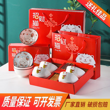 青花瓷碗套装招财猫手绘陶瓷碗筷礼盒餐具开业活动回礼套碗礼品碗