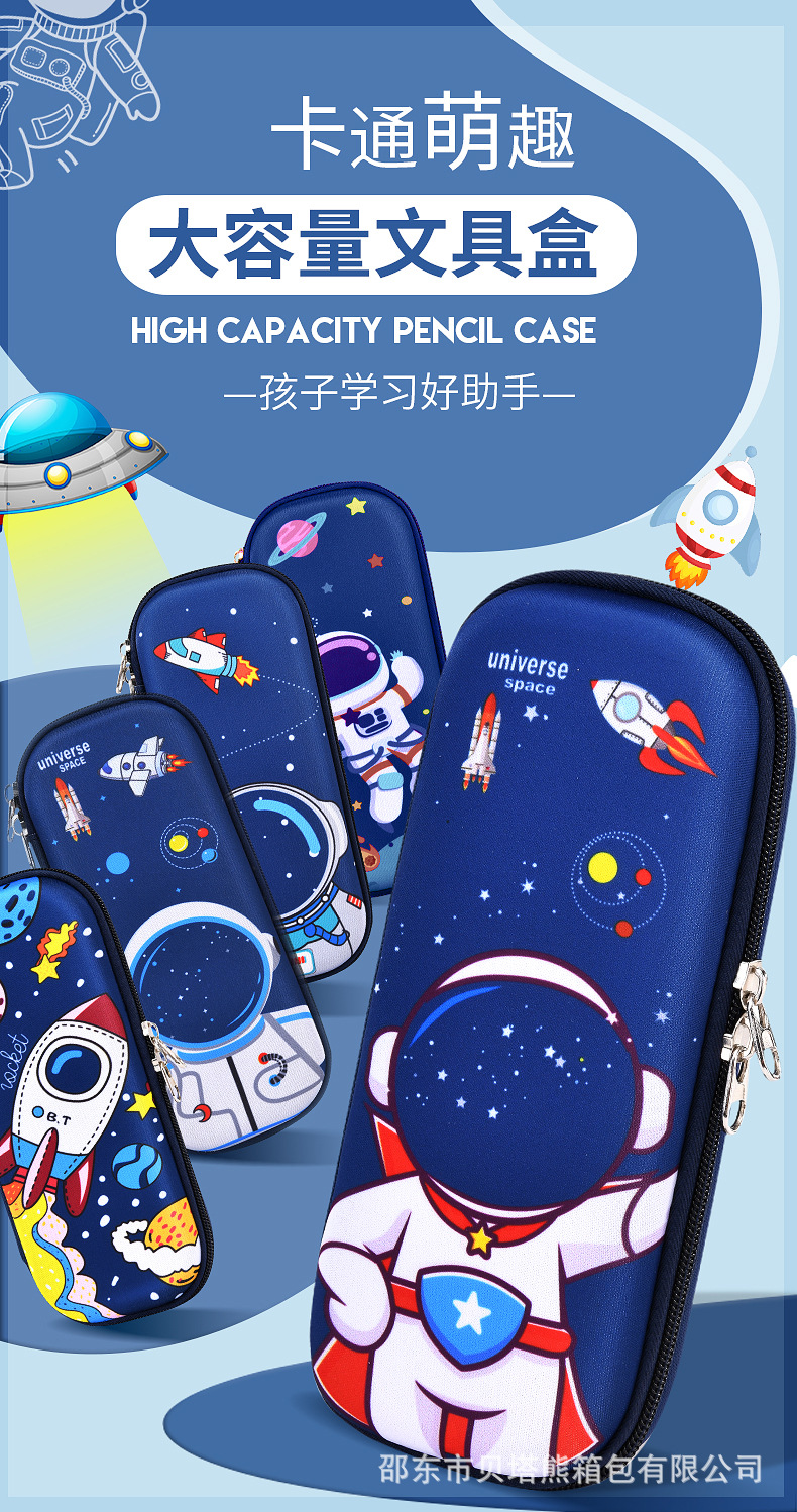 儿童卡通动漫笔袋收纳大容量帆布笔盒可爱简约文具盒小奖品礼物