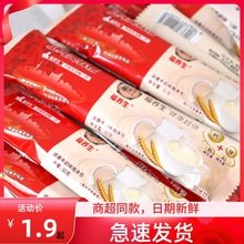 上海福养生麦乳精乐口福浓香牛奶味30g*10包牛奶麦芽冲饮热饮