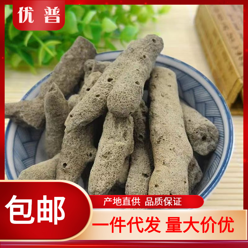 中药材批发紫霄花紫稍花紫梢花淡水海绵紫霄花新货免费磨粉500g克