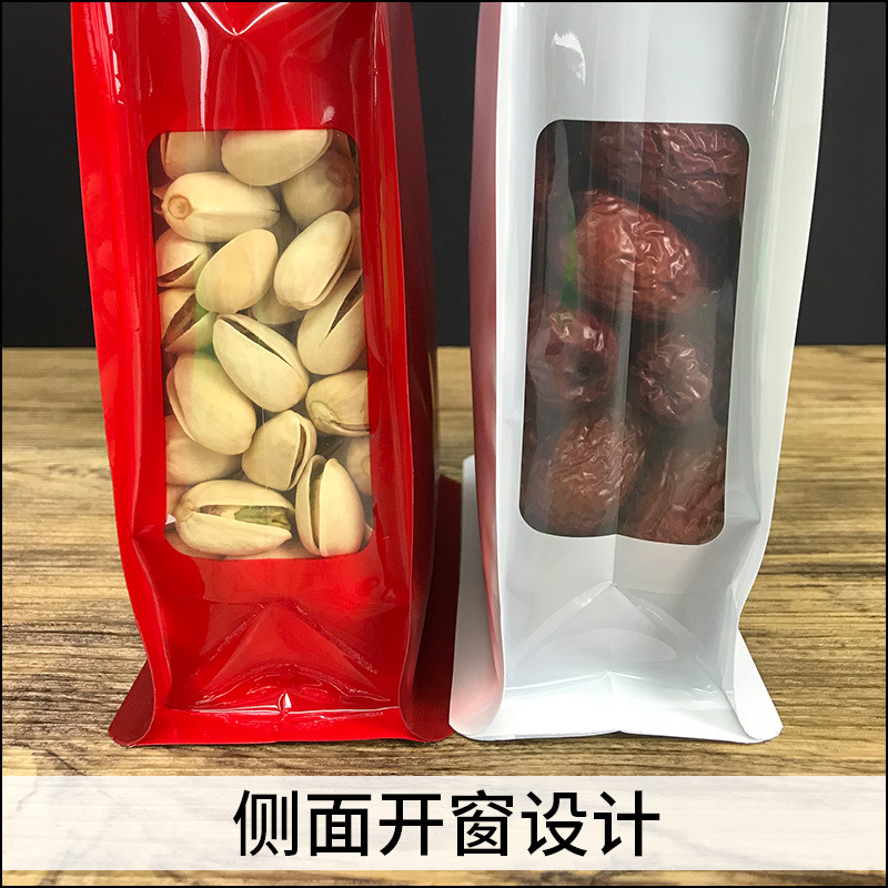 Colorful Eight-Side Seal Independent Packaging and Self-Sealed Bag Aluminum Foil Bag Coffee Beans Tea Dried Fruit Candied Envelope Bag Food Packaging Bag