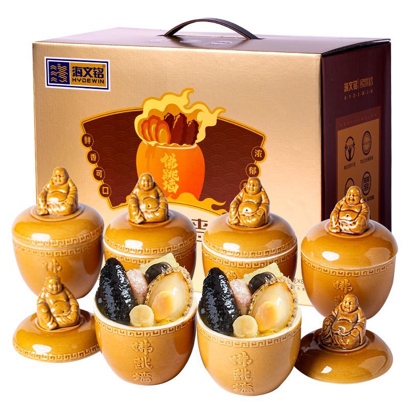 【顺丰包邮】海文铭正宗福州佛跳墙礼盒250g*6罐加热即食鲍鱼海参