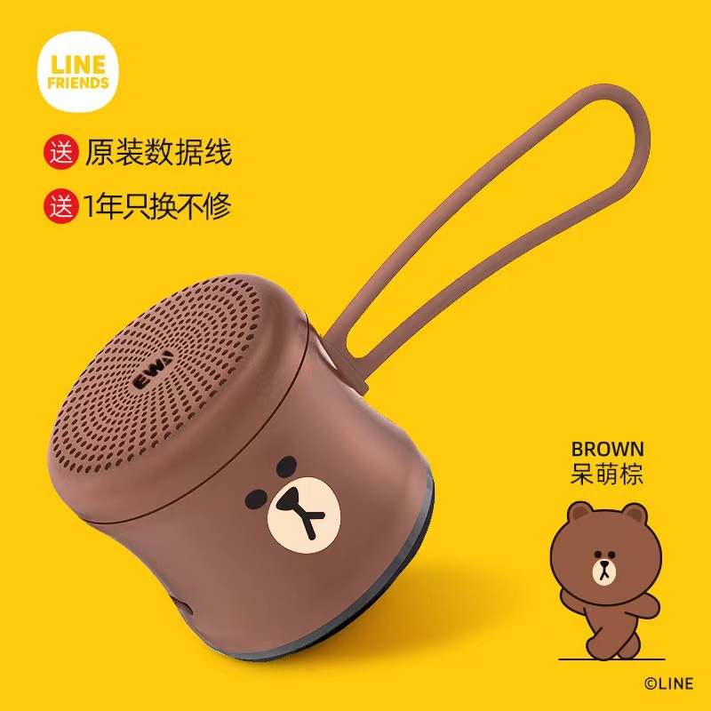 Ewaa119l Brown Bear Mini Bluetooth Speaker Portable Waterproof Wireless Bluetooth Lock and Load Spray Desktop Mini Speaker