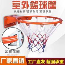 儿童篮球框成人壁挂式篮球架儿童户外篮筐室外青少年训练家用篮圈