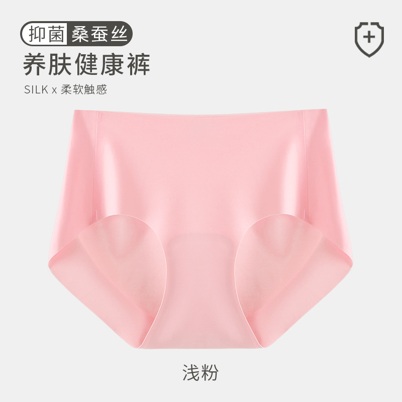 Seamless Underwear Women's Anti-Ice Silk Girls One Piece Invisible and Breathable Sexy Briefs Summer Sports Japanese Women