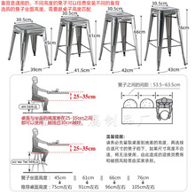 铁艺金属吧台椅不锈钢色酒吧凳实木简约吧椅工业风高脚凳靠背椅子