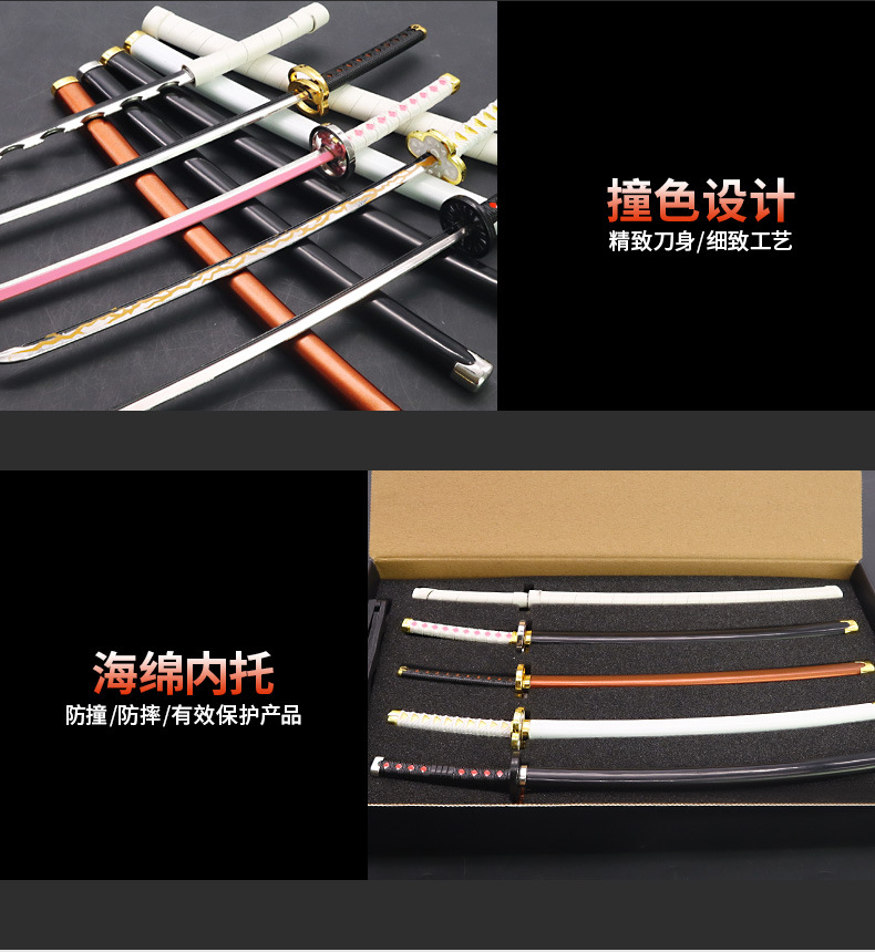 鬼灭之刃手办 五小强武器礼盒装 灶门二代我妻嘴平武器模型套装