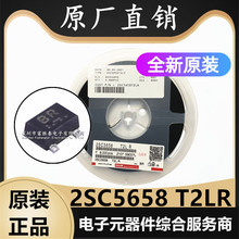 2SC5658 T2LR 贴片三极管 封装SOT-723 NPN 晶体管 全新原装
