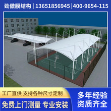 承接篮球场网球场羽毛球场膜结构工程四川西南张拉膜结构工厂