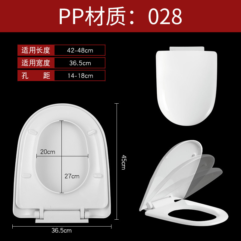 Household Universal Toilet Cover U-Shaped Top Slow down Toilet Cover Plate Quick Release Plastic Thickened Closestool Fittings