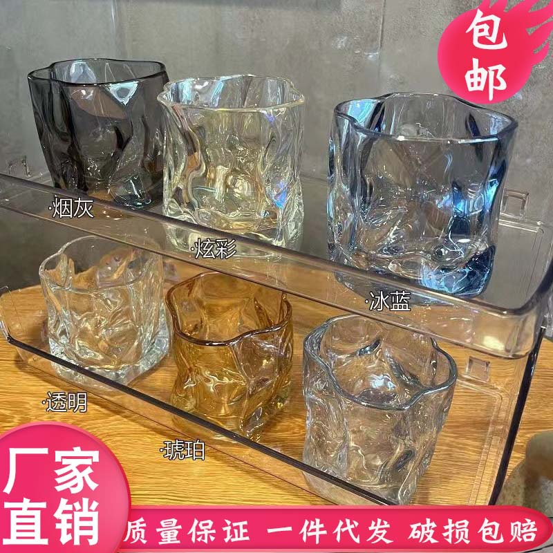 新款扭扭玻璃杯方形炫彩威士忌酒杯复古小众异形咖啡折纸杯喝水杯