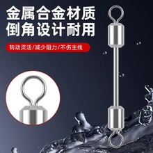 供应正宗合金双环铅皮座双头针连接器渔具小配件双环飞磕铅皮座八