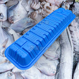 3310蓝色1000个带鱼长方形生鲜托盘 海鲜冷链运输水产包装托盘盒