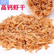 乌龟粮虾干饲料宠物龟食物龟粮代发一件代发代货一件批发热独立站