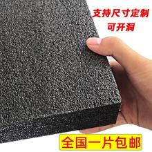 黑色珍珠棉泡沫板垫泡棉家具打包装材料发泡海绵高密度减震保护棉