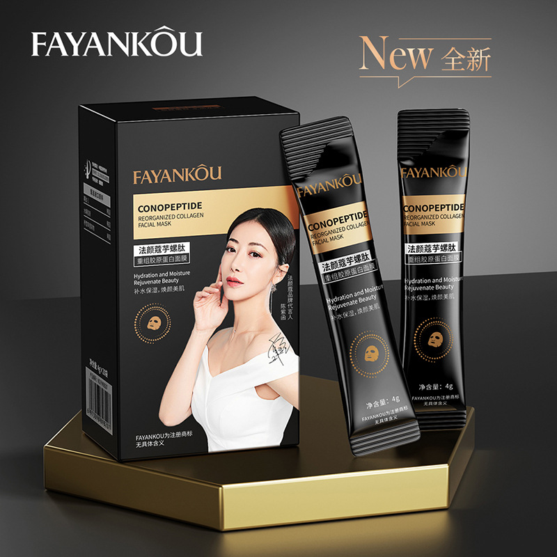 Fayankou Cone Shell Peptide Recombinant Collagen Mask Firming, Hydrating and Moisturizing Gel Good Night Smear Mask Wholesale