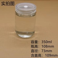 批发玻璃组培瓶240ml350ml480ml透明虫草瓶幼苗培养瓶兰花温菌盖