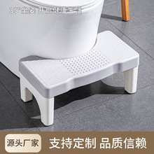马桶折叠踩脚凳儿童成人厕所坐便凳踏脚凳塑料加厚防滑垫脚凳
