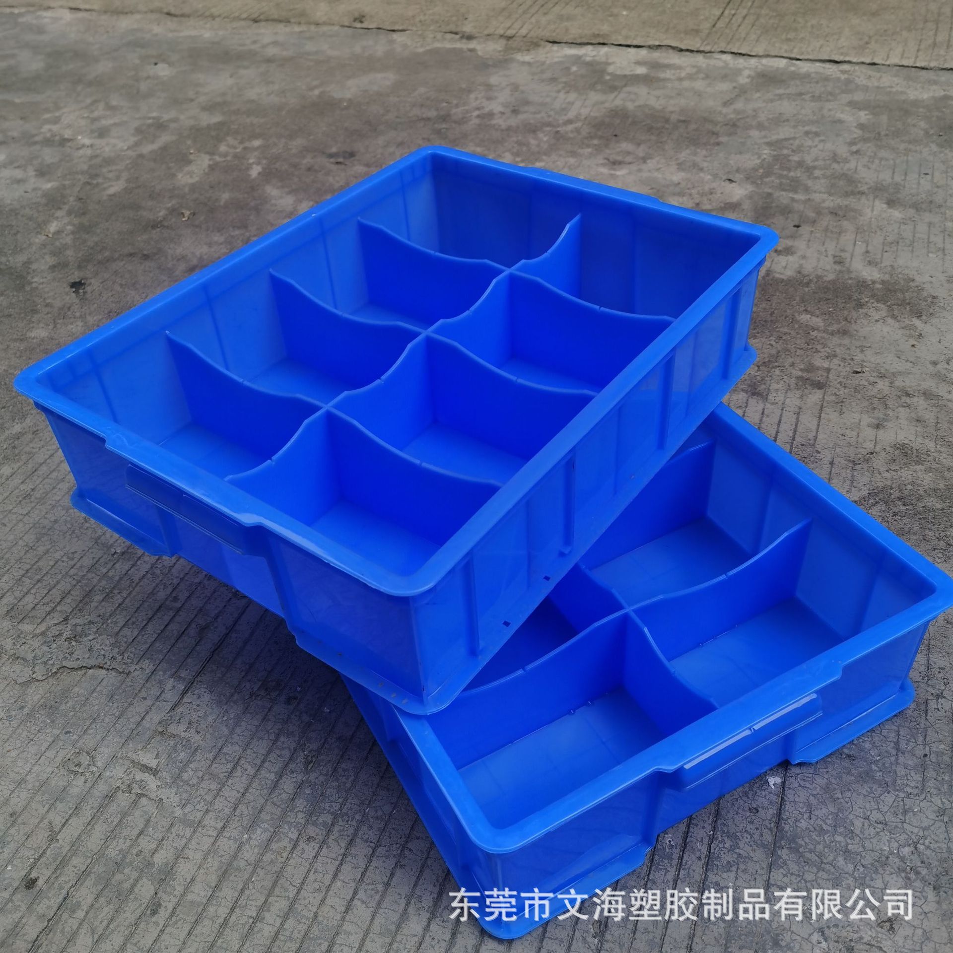 8格塑料分隔箱 长方形分格箱345*260*35mm 8格分隔式物料零件盒子