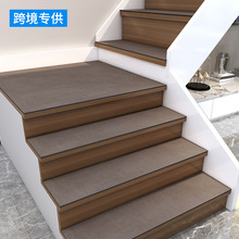楼梯踏步垫现代简约楼梯垫家用隔音地垫楼梯贴台阶贴免洗可擦地毯