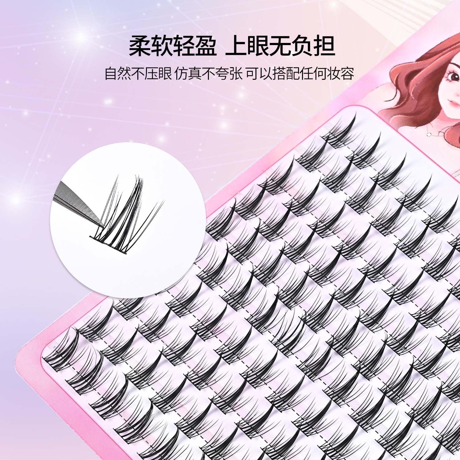 Ten-Row Large Capacity Mermaid False Eyelashes Thick Curl Natural Simulation Enlarged Eyes Devil False Eyelashes