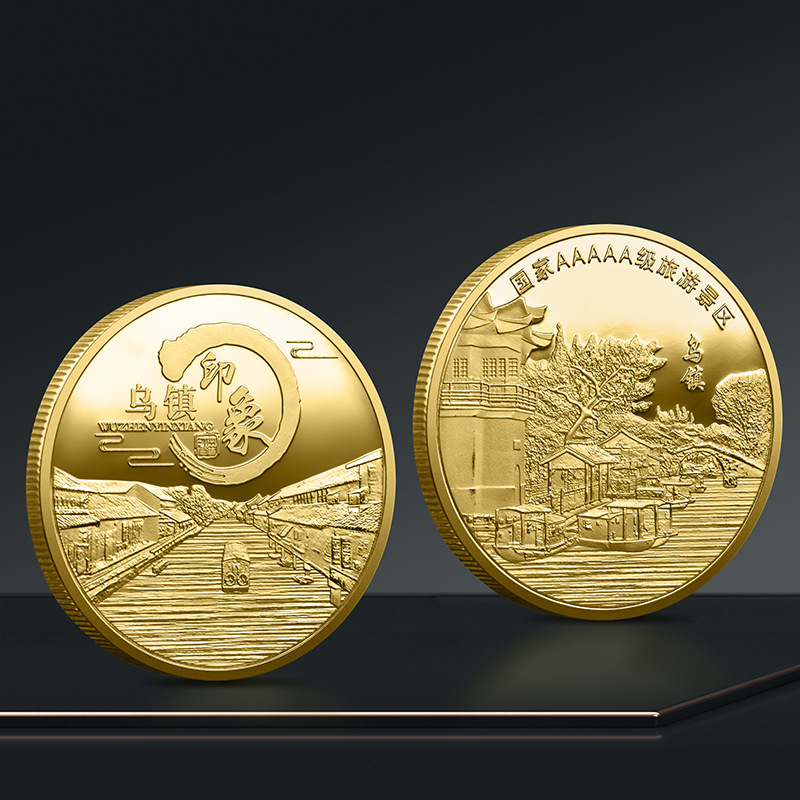 旅游景点纪念币 云南丽江纪念章金属工艺品 文明城市旅游纪念品