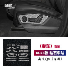 适用吉俐英伦海景sc7新远景全球鹰gc7后喇叭后备箱音响改装重低音